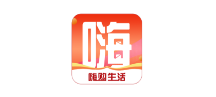 嗨购生活app 嗨购生活app
