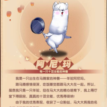 漫战无双 漫战无双