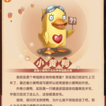 漫战无双 漫战无双