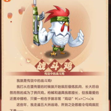 漫战无双 漫战无双