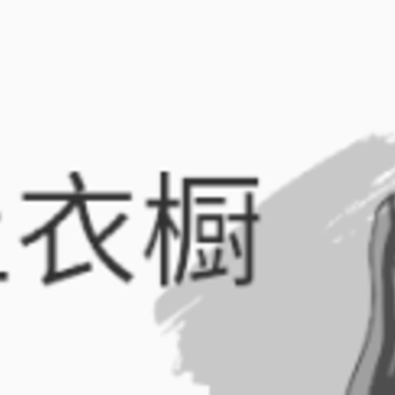 �����³�app