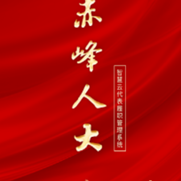 ����˴�app