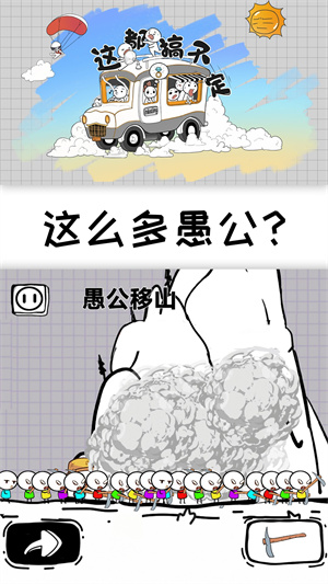 �ⶼ�㲻��С��Ϸ