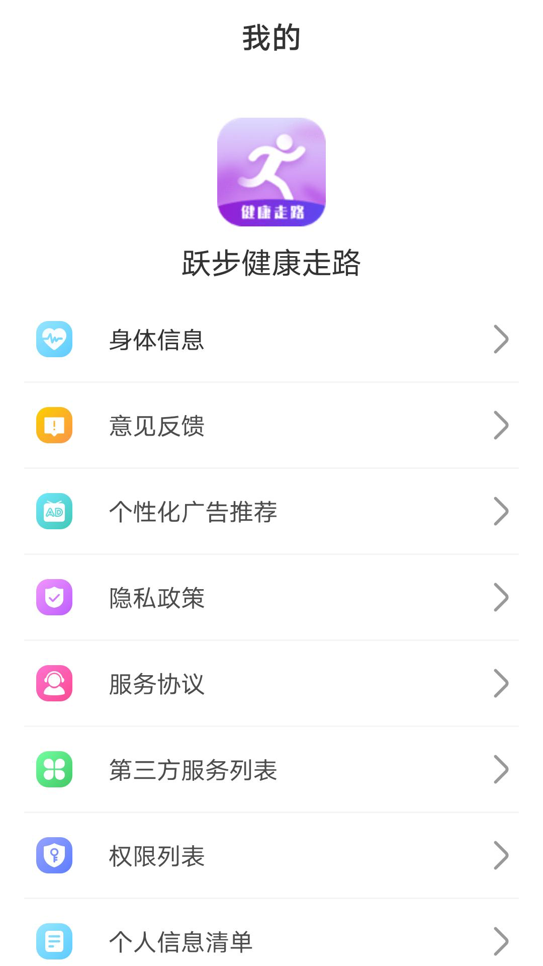 Ծ��������·appv1.0.221019.78 ���°�