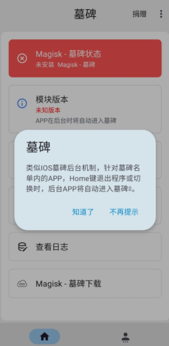 Ĺ��app���ذ�׿��v1.0.1 ���°�