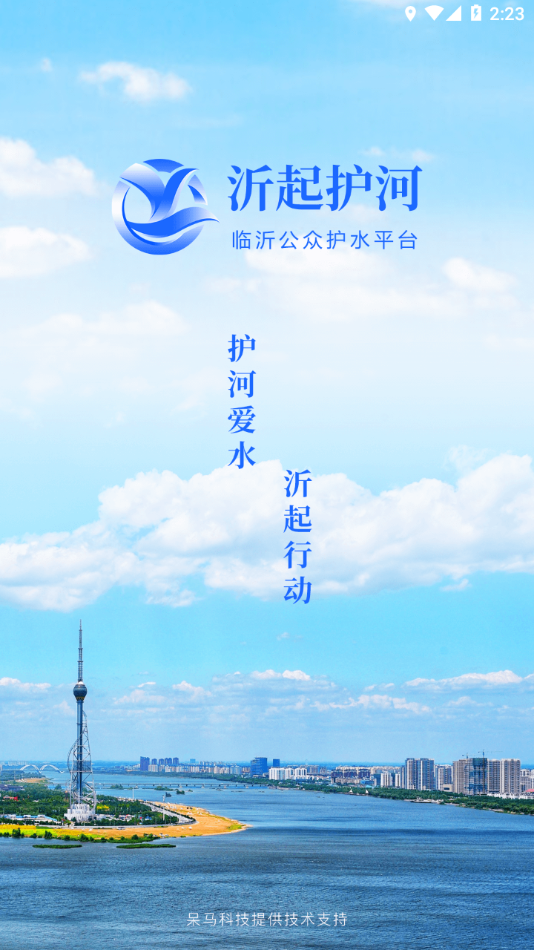 ���𻤺�appv1.2.1 ���°�