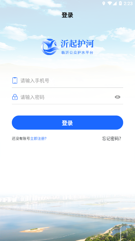���𻤺�appv1.2.1 ���°�