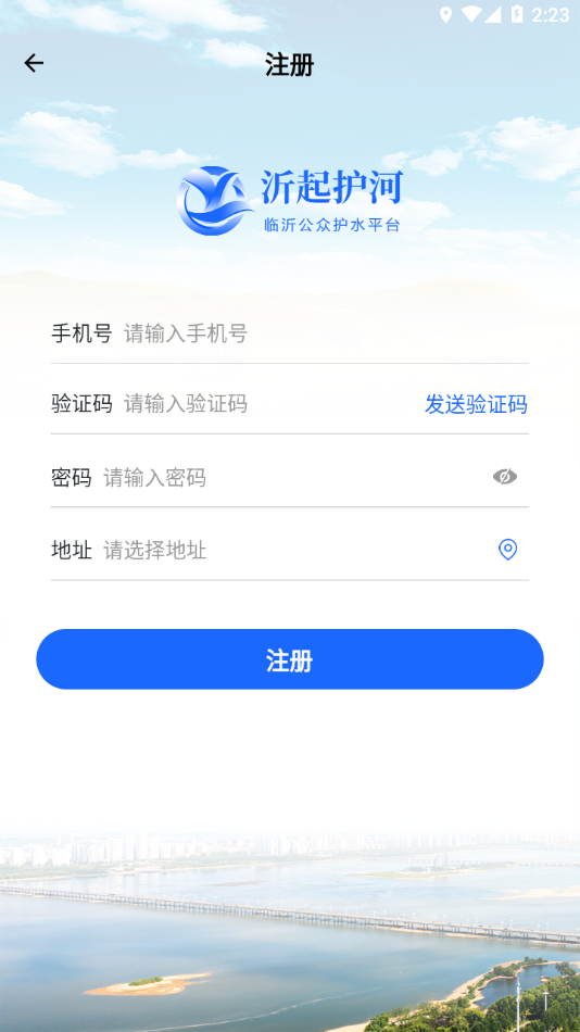���𻤺�appv1.2.1 ���°�