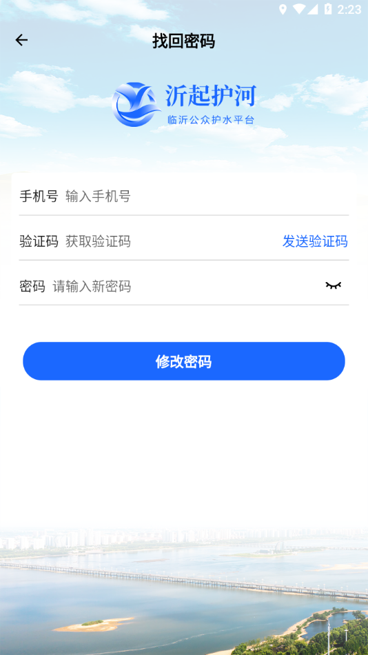 ���𻤺�appv1.2.1 ���°�
