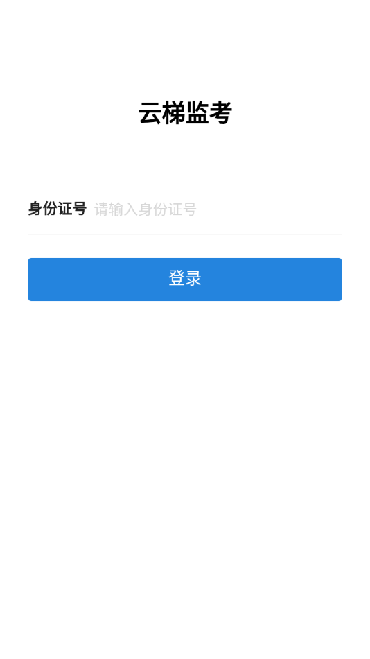 ���ݼ࿼appv1.0.2 ���°�