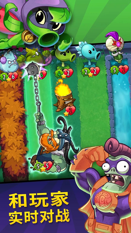 PvZ Heroesֲ���ս��ʬӢ�۹��ʰ����ذ�װv1.40.126 ��׿����