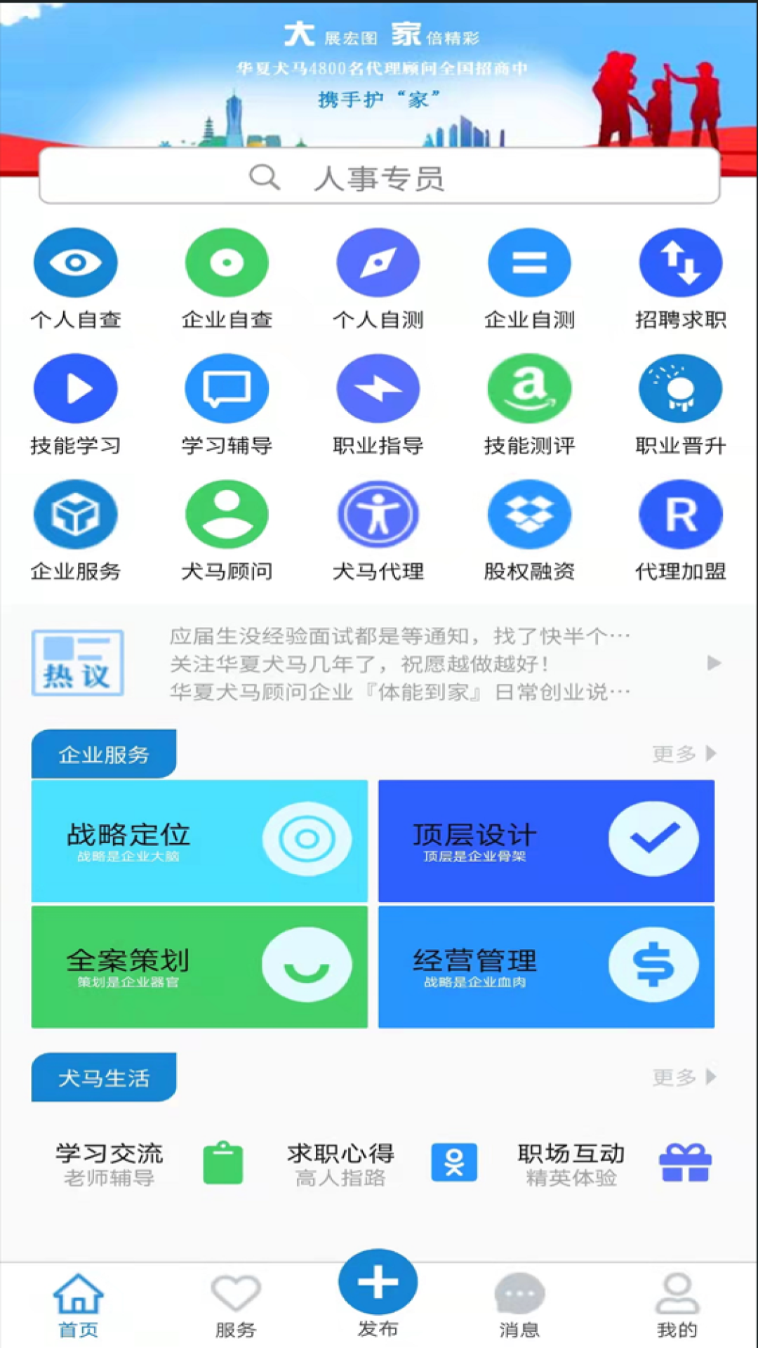 ����Ȯ��appv1.1.0 ���°�