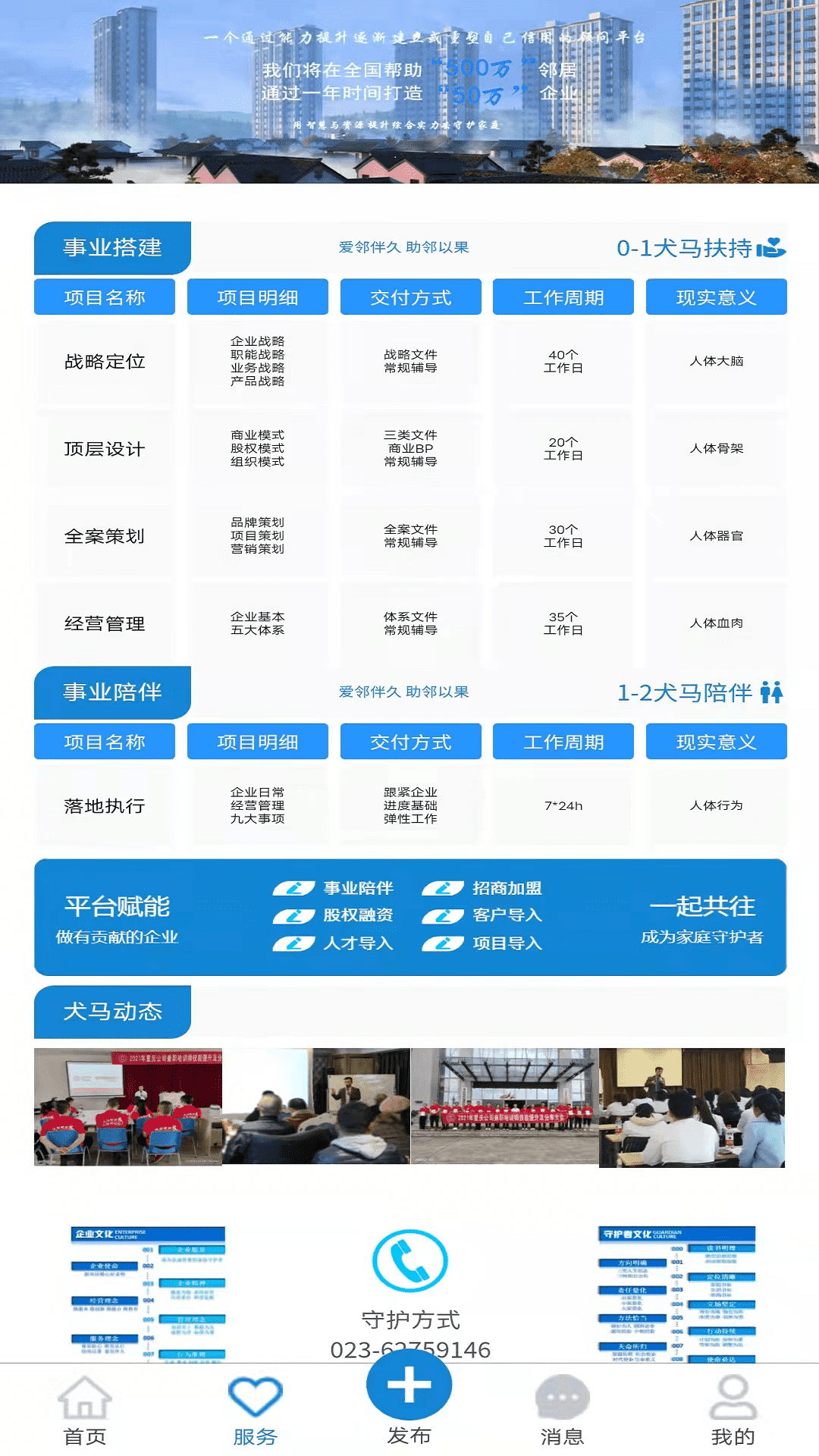 ����Ȯ��appv1.1.0 ���°�