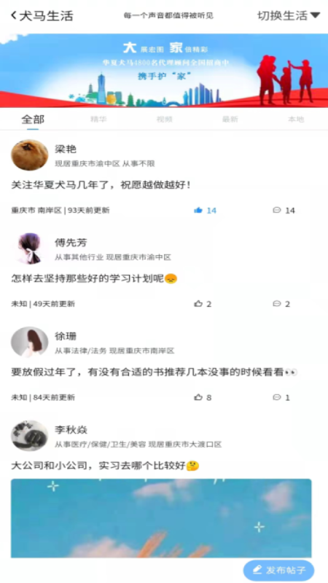 ����Ȯ��appv1.1.0 ���°�