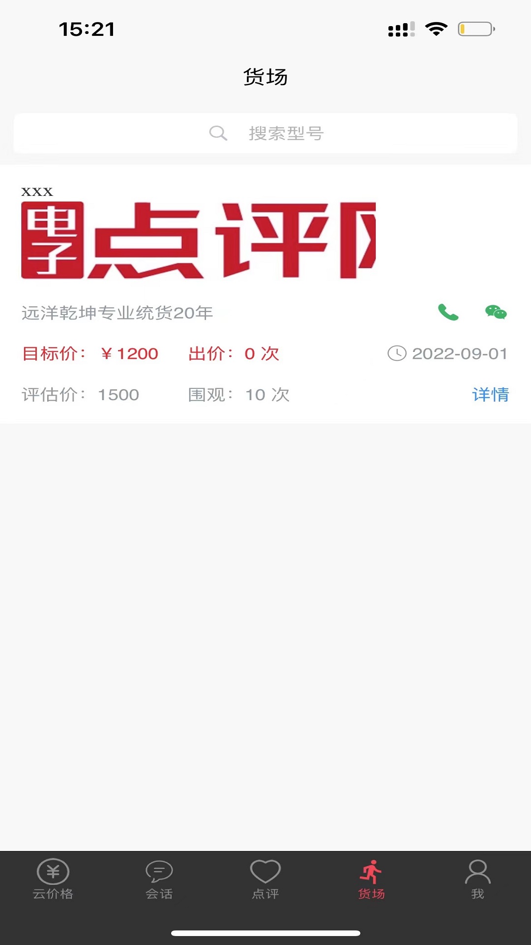 ���ӵ�����APPv1.0.6 ��׿��