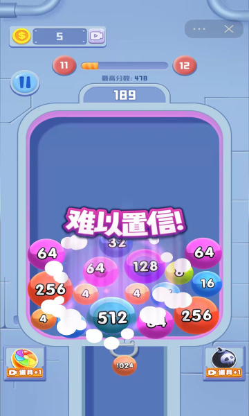 2048��˾��v336.101 ��׿��