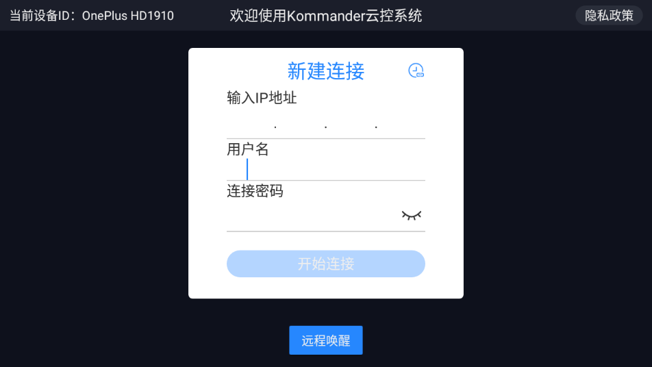 Kommander�ƿ�appv2.12.0.321 ���°�