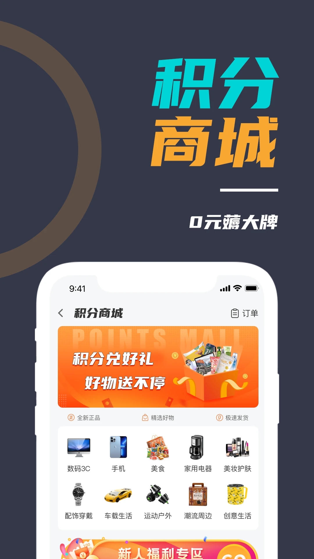 ΢����appv2.1.0 ���°�