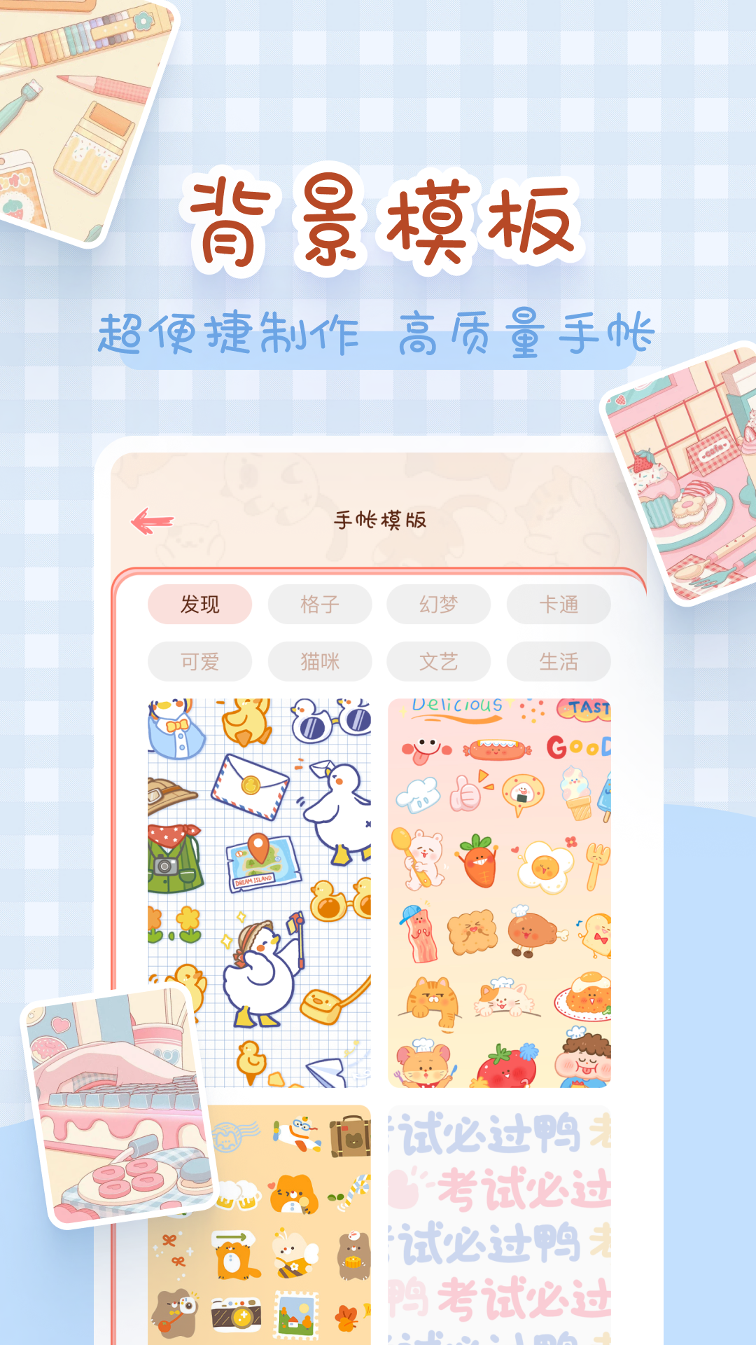 �������ʱ�appv1.4.0 ���°�