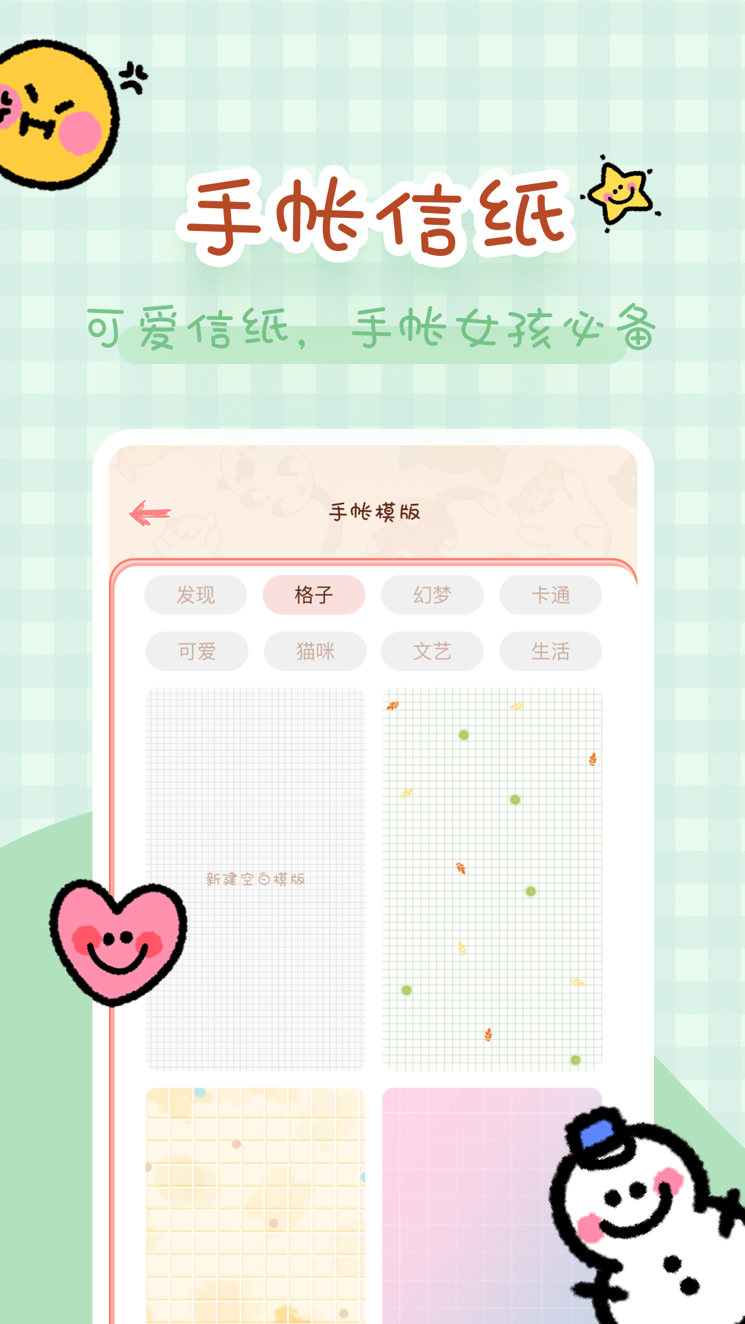 �������ʱ�appv1.4.0 ���°�