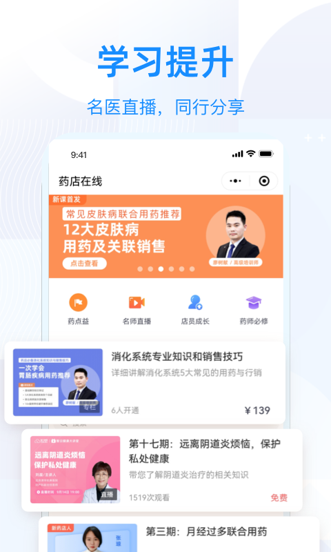 ��������appv2.16.0 ���°�