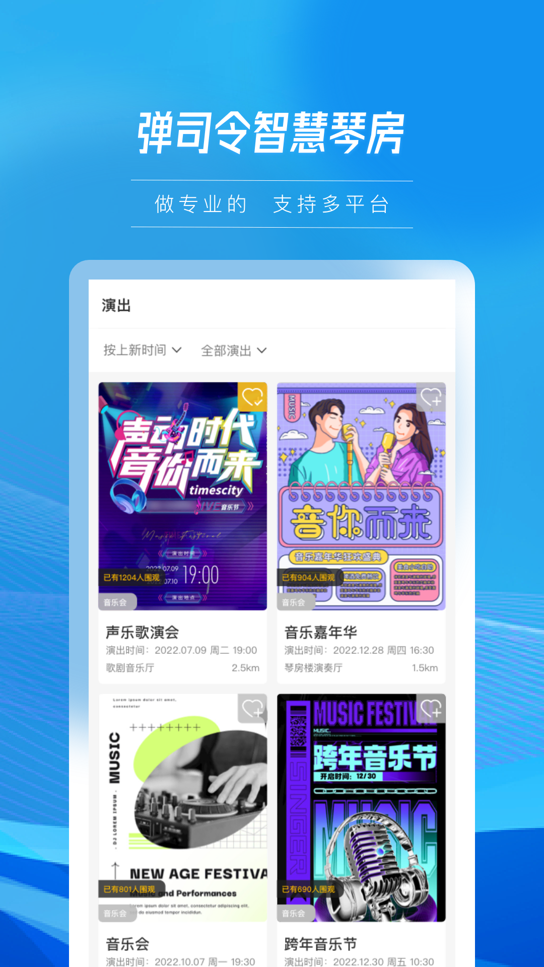 ��˾��appv1.1.3 ���°�