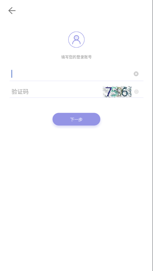 ƽ��ɽ��������appv2.7 �ٷ���