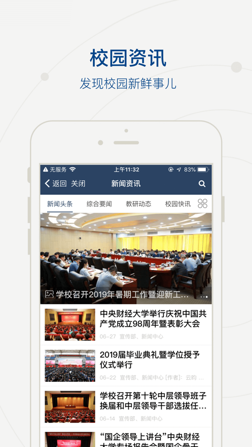 ��Ӧ��appv3.0.9 ���°�