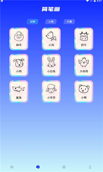 �ֻ�������v1.1 ��׿��