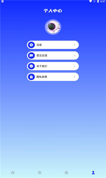 �ֻ�������v1.1 ��׿��