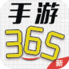 365����ƽ̨v1.0.106 ��׿��