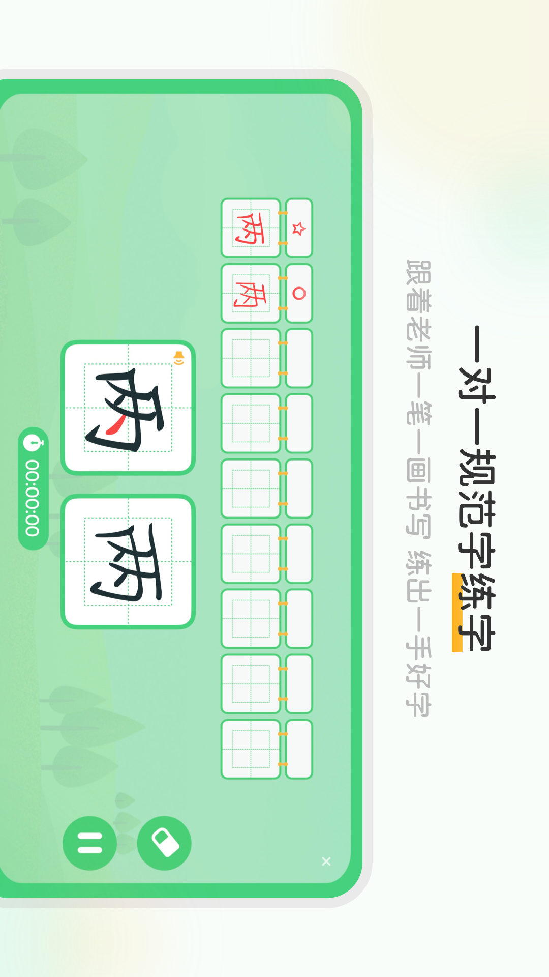 ������APPv1.2.4 ���°�