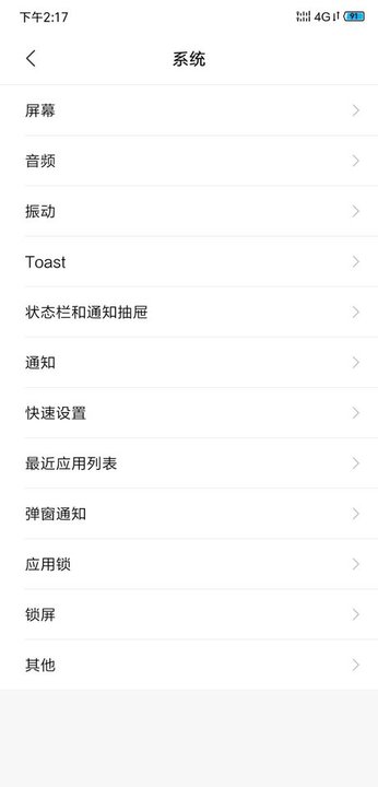 CustoMIUIzerv3.2.1 ��׿��