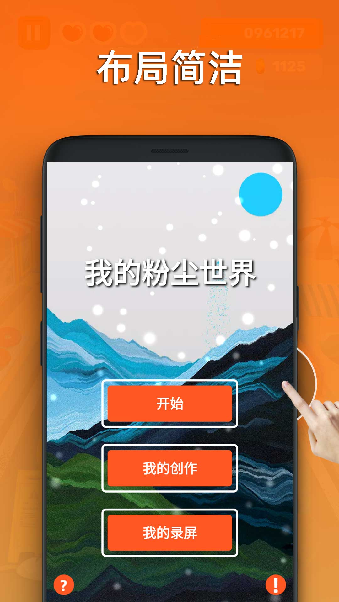 �۳�����ģ����v1.0.1 ���°�