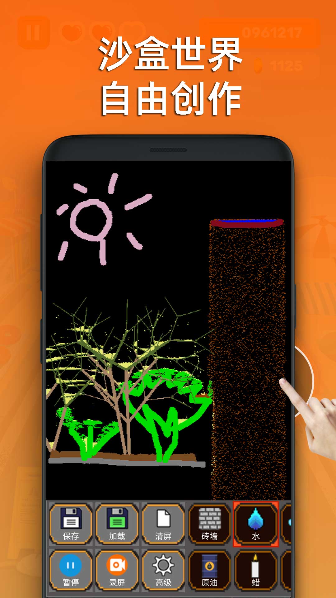 �۳�����ģ����v1.0.1 ���°�