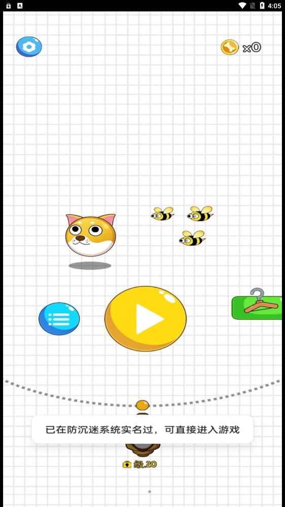 ��������ǿv1.0.3 ��׿��