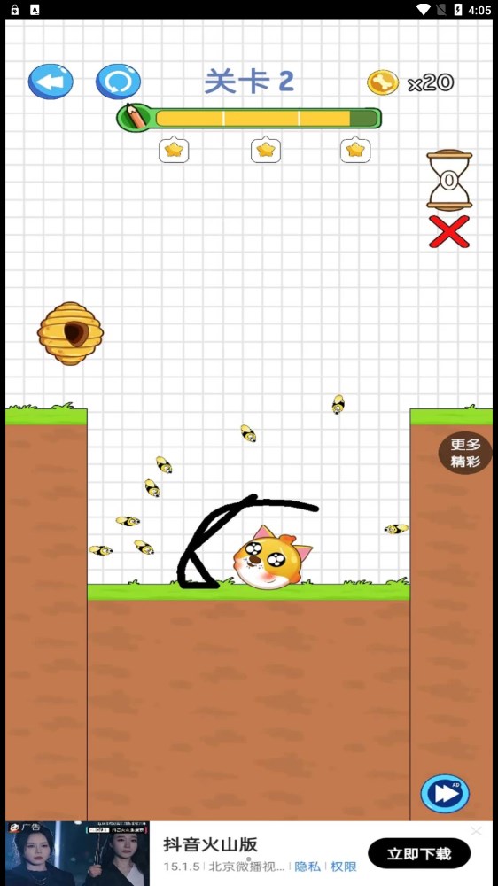 ��������ǿv1.0.3 ��׿��