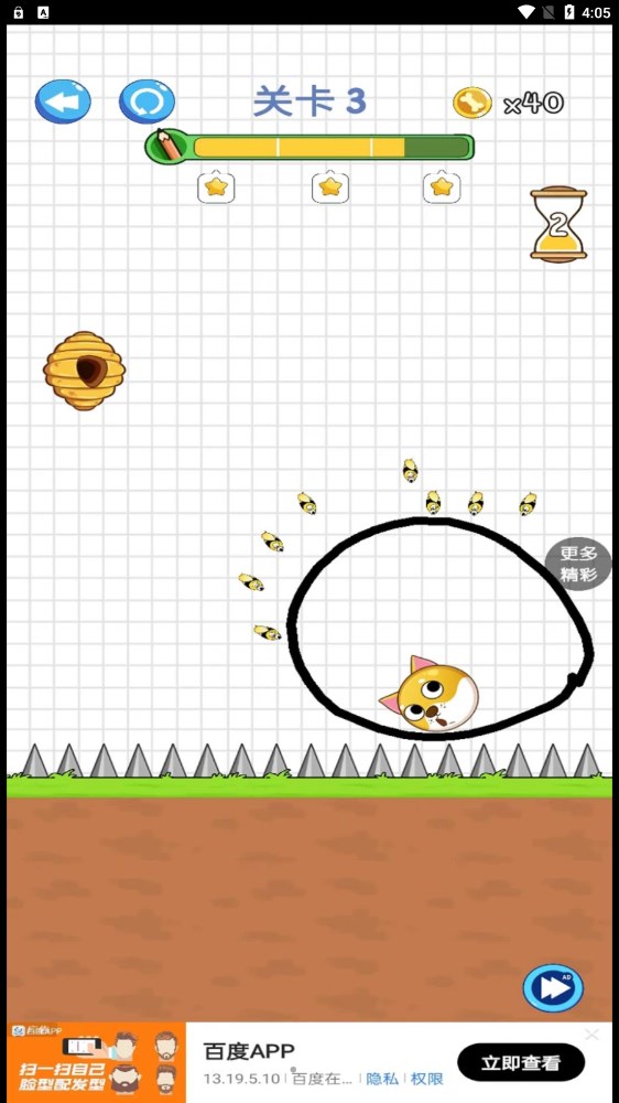 ��������ǿv1.0.3 ��׿��