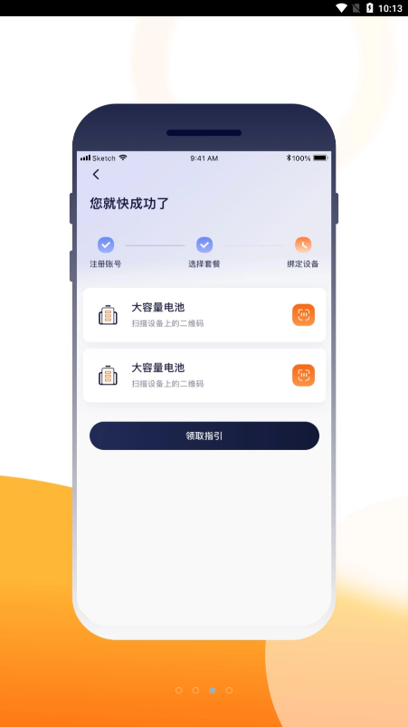Ҽ����appv1.2.6 �ٷ���