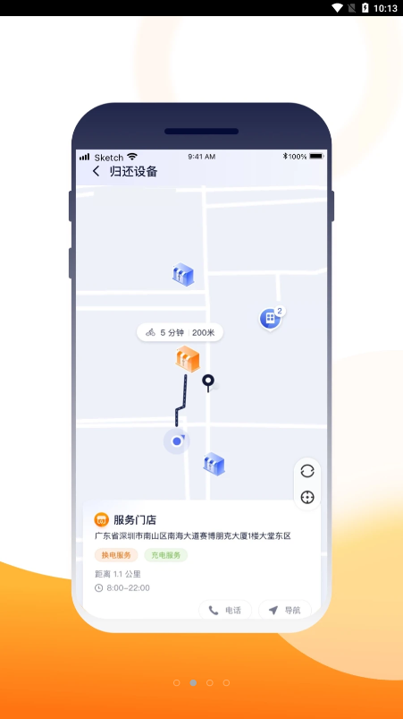 Ҽ����appv1.2.6 �ٷ���