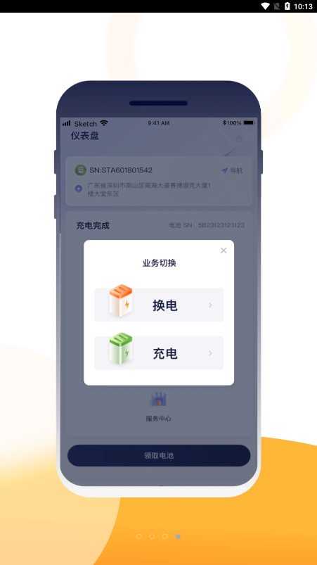 Ҽ����appv1.2.6 �ٷ���