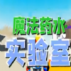 robloxħ��ҩˮʵ����v2.577.506 ��׿��