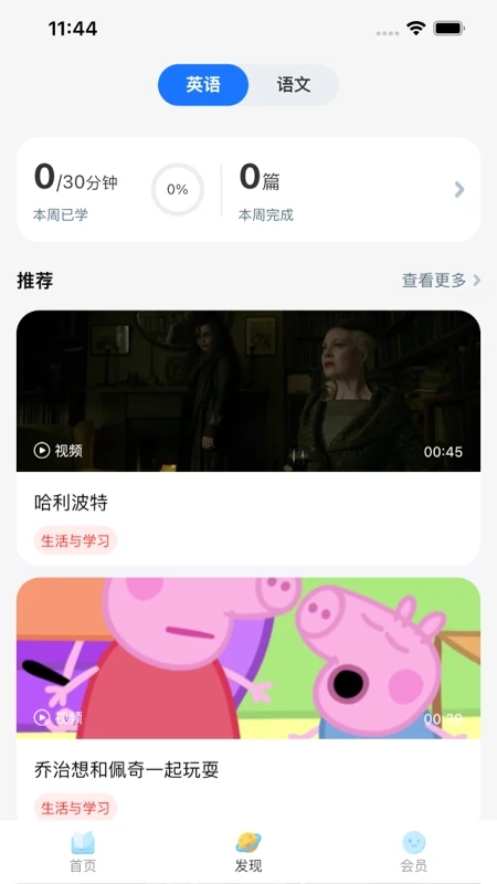 ������˵appv1.0.0 ���°�