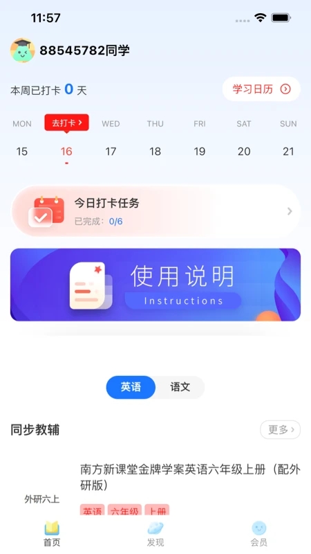 ������˵appv1.0.0 ���°�