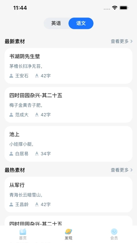 ������˵appv1.0.0 ���°�