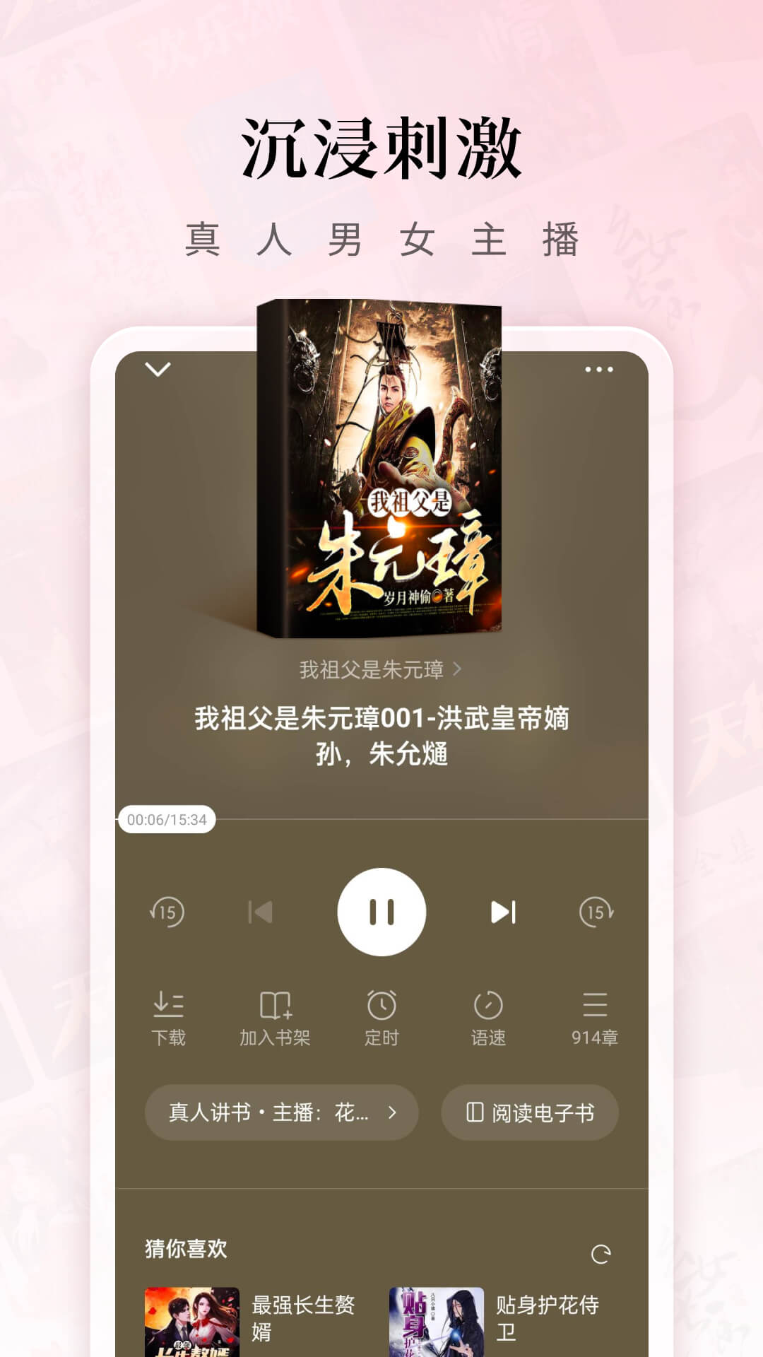 ������С˵appv6.0.3.32 ���°�