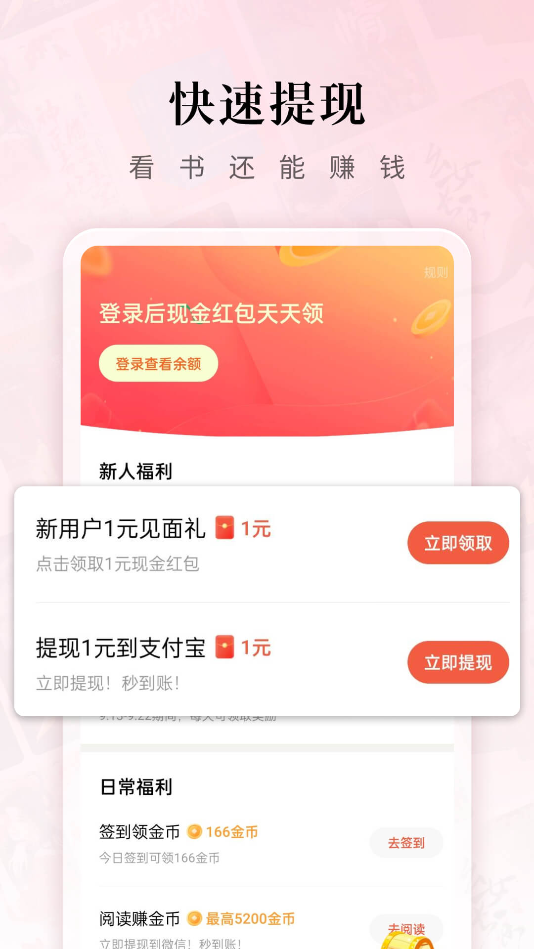 ������С˵appv6.0.3.32 ���°�