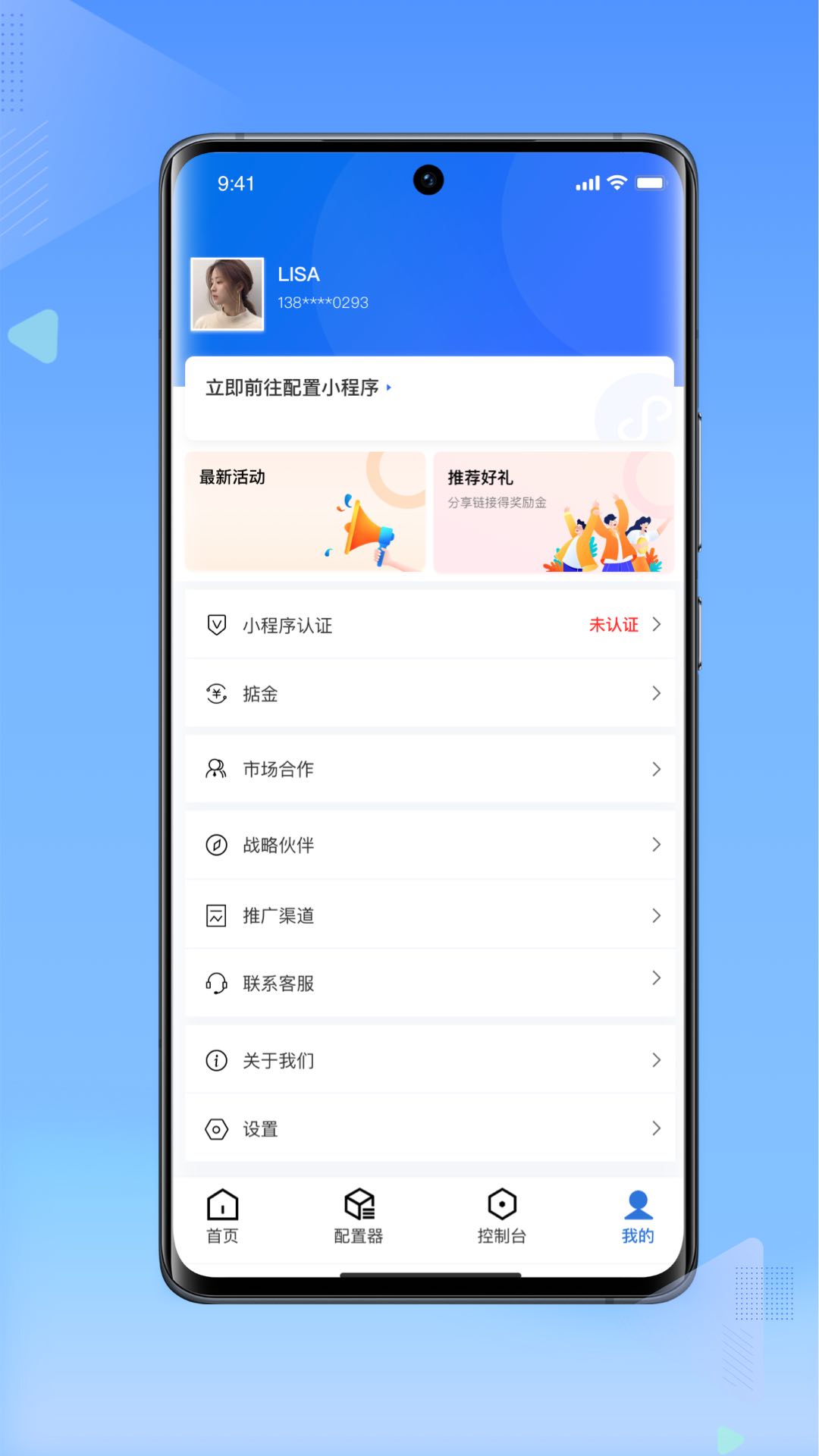 ��õ�appv1.1.2 ���°�