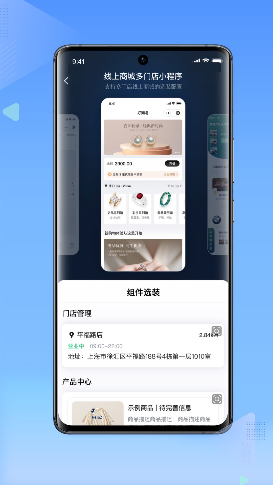 ��õ�appv1.1.2 ���°�