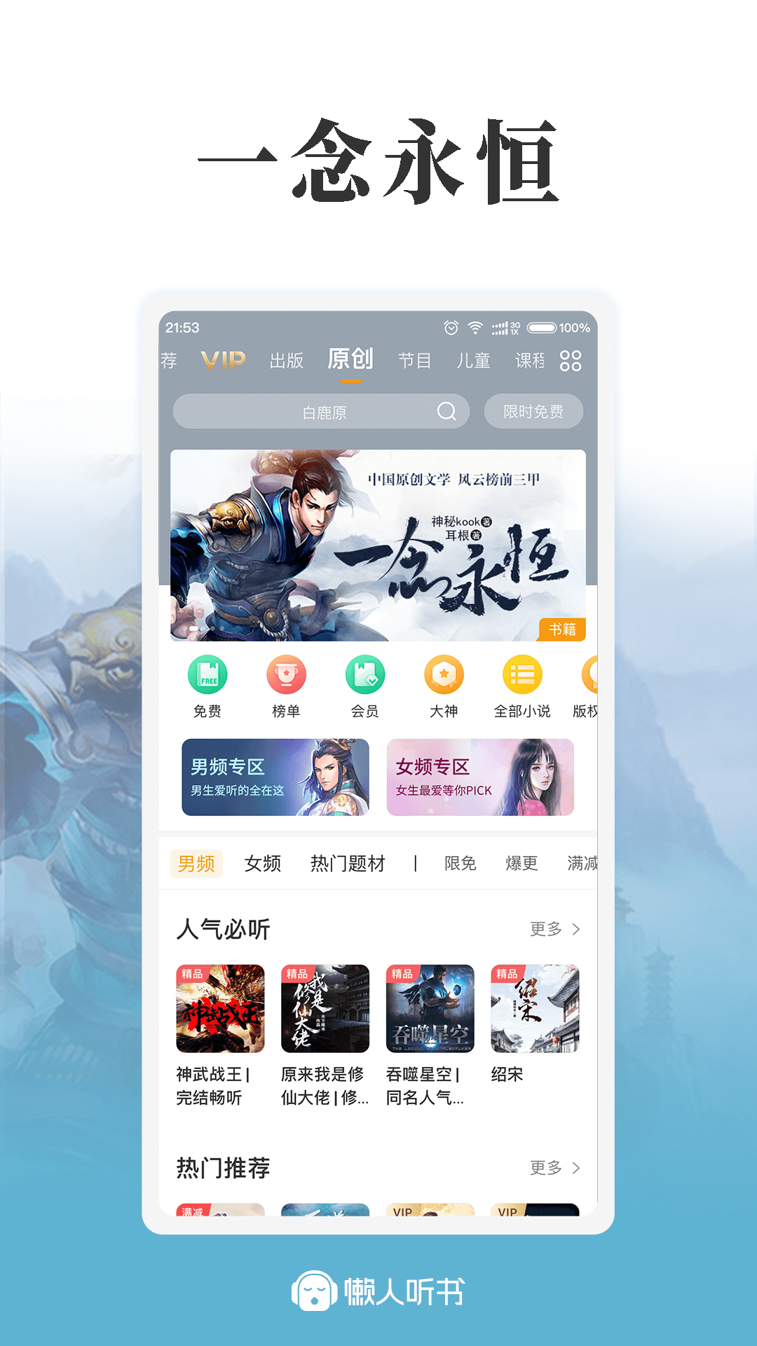 ��������߼���appv8.1.0 ���°�